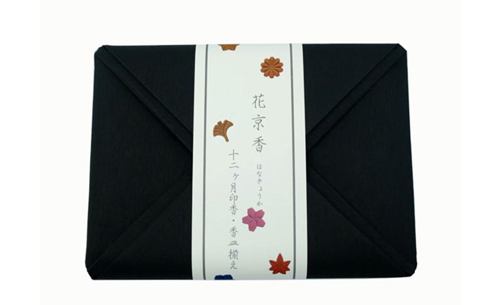 縲仙アア逕ー譚セ鬥呎惠蠎励題干莠ャ鬥吶12繝カ譛亥魂鬥吶サ鬥咏堊謠縺