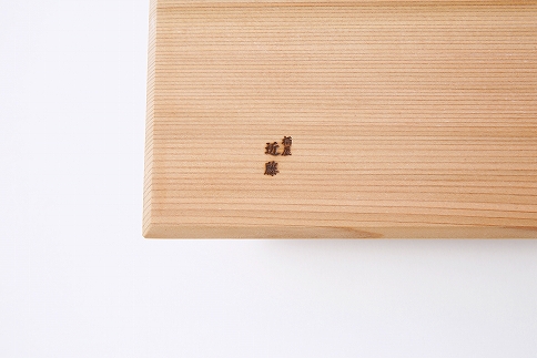 【桶屋近藤】ぐい呑み／もてなし盆／酒器（晩酌３点セット）