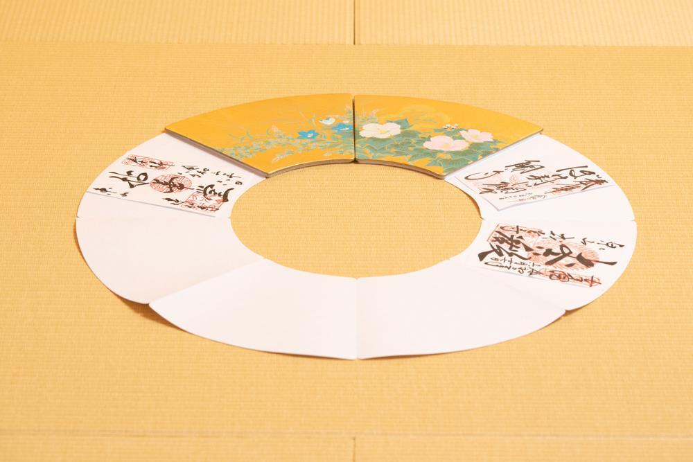 ãæãåããããã京æåããçãŸãã埡æ±å°åž³ãeNããèã·ãªãŒãº