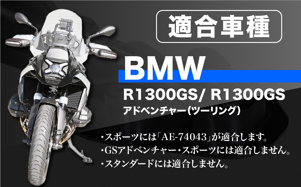 【AELLA】BMW R1300GS/GSA ツーリング｜サイドスタンドエンド AE-74042｜京都 バイクギア カスタムパーツ 人気ブランド バイク［ BMW ビーエムダブリュー R1300シリーズ 車体の傾きを改善 車体を楽に引き起こせる カスタムパーツ おすすめ ツーリング ライダー バイカー お取り寄せ 通販 送料無料 ふるさと納税 ]