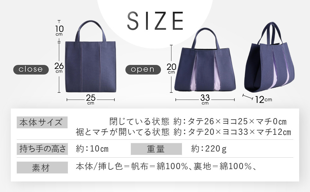 【京都 KOSHO】ougi 帆布 トートバッグ ＜キャメル/プルシアンブルー(飴色/瑠璃色)＞［ 京都 帆布 バッグ ブランド おしゃれ 人気 おすすめ トート 鞄 かばん お取り寄せ 通販 ギフト 送料無料 ふるさと納税 ］