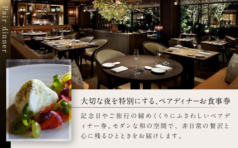 ãHOTEL THE MITSUI KYOTOãã€ã¿ãªã¢æç FORNI ãã£ããŒã³ãŒã¹ ãã¢ãé£äºåž | äº¬éœ äºæ¡å 人æ°ããã« é£äºåžïŒ» ãã©ã«ã ã€ã¿ãªã¢ã³ ãã£ã㌠ã³ãŒã¹æç é£äºåž 2人 çŸé£ ã°ã«ã¡ äººæ° ãããã èšå¿µ ãç¥ã ããã« æ
è¡ èŠ³å
é£äº ãµãããšçŽçš 