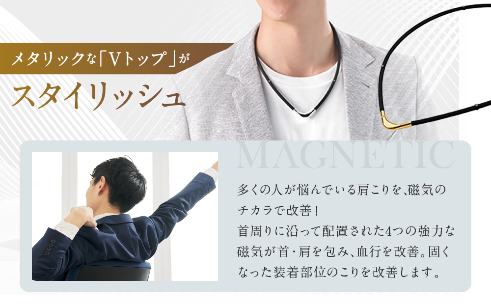 【ファイテン】RAKUWA磁気チタンネックレスS-|| LIMITED MODEL(管理医療機器)ブラック/ゴールド＜55cm＞｜京都 人気ブランド ネックレス［ 京都 phiten 磁気ネックレス 肩こり 首こり こりの緩和 rakuwa 健康グッズ おしゃれ 人気 おすすめ 健康 スポーツ 運動 日常 お取り寄せ 通販 送料無料 ふるさと納税 ］