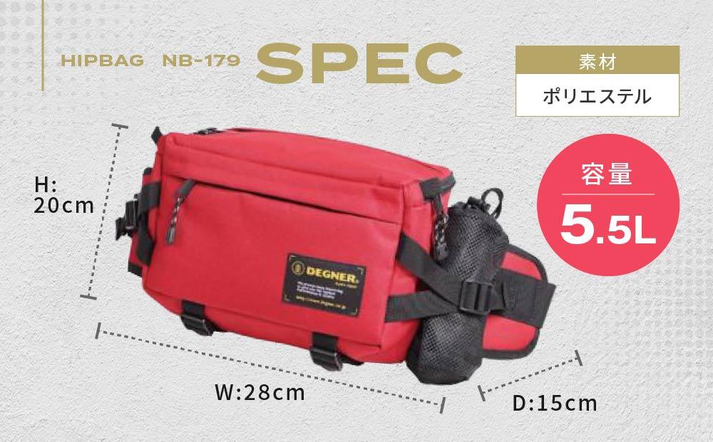 【デグナー】ヒップバッグ[NB-179]【レッド】［ 京都 バイクギア バッグ 鞄 かばん 人気 おすすめ 革 レザー ツーリング ライダー バイカー バイク ブランド メーカー ギア パーツ ］