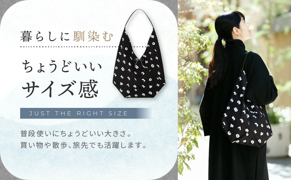 【SOU・SOU】一切袋 穏(いっさいぶくろ おだやか)/SO-SU-U 濡羽色(ぬればいろ)×つくも｜京都 SOUSOU バッグ 人気ブランド［ テキスタイルデザイン 京都 ブランド 鞄 ソウソウ おしゃれ 人気 おすすめ シンプル 柄 旅行 おでかけ ポーチ かばん プレゼント ギフト お取り寄せ 通販 送料無料 ふるさと納税 ］