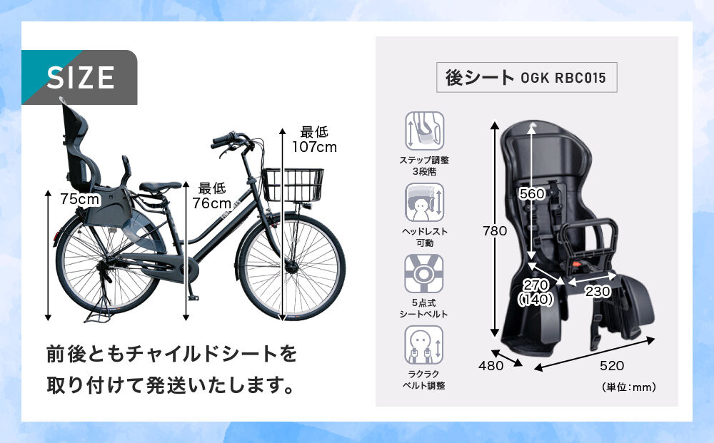 2人乗り自転車 26インチ 後ろシート設置済 ＜クールグレー＞｜京都 中川商会 自転車 人気［ 老舗 自転車メーカー シティサイクル 子供乗せ自転車 組立不要 人気 おすすめ オートライト LEDライト おしゃれ 通販 送料無料 ふるさと納税 ］BFPK263BAA-RBC015-set【クールグレー(GR)】
