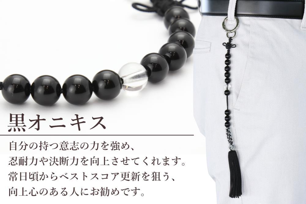 【ラウンドの御守りに】 ゴルフカウンター オニキス 天然石【土屋念珠店/スコア/スイング/打数/便利/カウント】