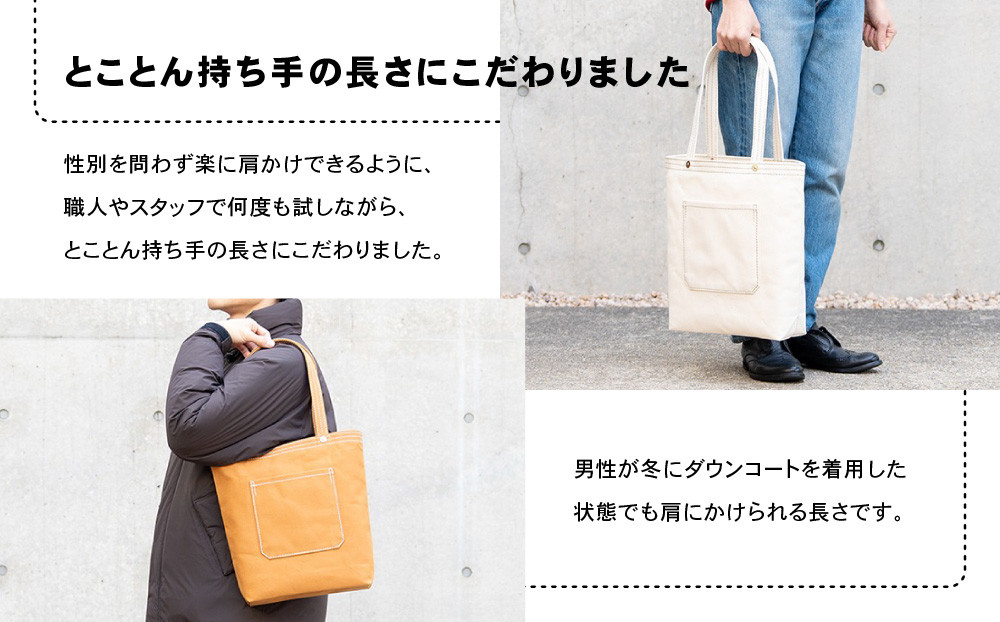 【一澤信三郎帆布】綿帆布製手さげかばん No.117 黒｜京都 東山 帆布かばん 人気ブランド[ 縦型手さげかばん 一つひとつ手作り シンプル 丈夫で長持ち 人気 おすすめ かばん 鞄 ギフト プレゼント お取り寄せ 通販 送料無料 ふるさと納税 ]