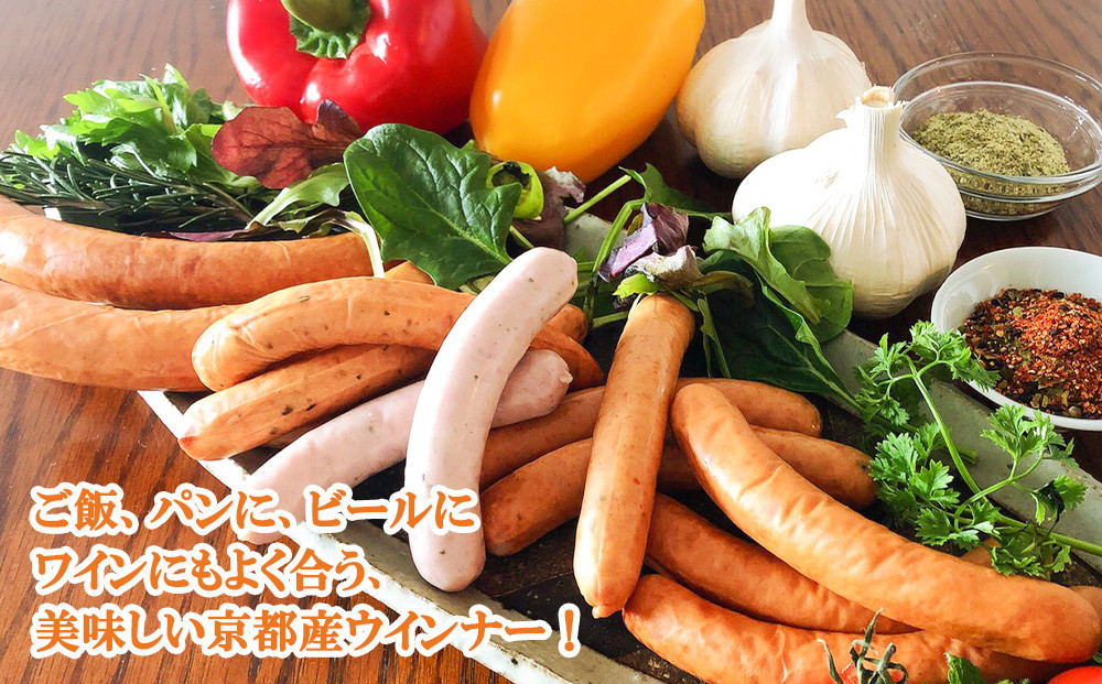 ã京éœç¹ç£ãœãŒããå€ããçš®ãŠã€ã³ã㌠6çš® é£ã¹æ¯ã¹ã»ãã äº¬éœ ããŒã¯ ãã ããŒã³ã³ ãŠã€ã³ããŒ äººæ° ãããã è ãè è±è è©°ãåãã ã»ãã ãåãå¯ã ã®ãã é販 éæç¡æ ãµãããšçŽçš 