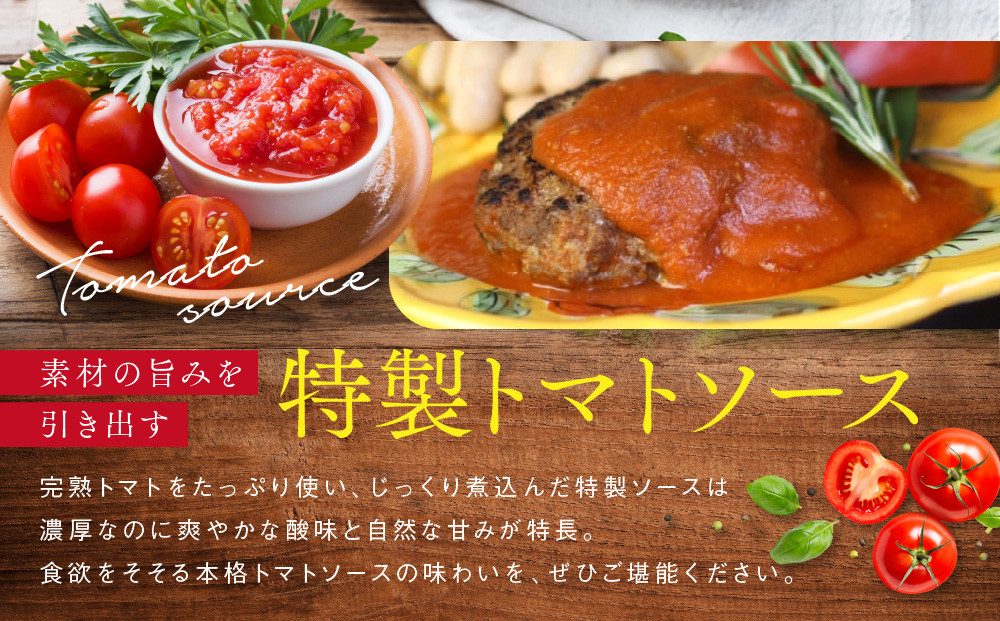 【京阪百貨店】ダニエルズ ハンバーグ2種と名物スペアリブ詰め合わせ 計9個セット｜京都 イタリアン 人気店 バラエティセット［ ハンバーグ2種(トマト＆ゴルゴンゾーラソース) 名物スペアリブ 人気 おすすめ 肉 料理 グルメ ギフト プレゼント お取り寄せ 通販 送料無料 ふるさと納税 ］