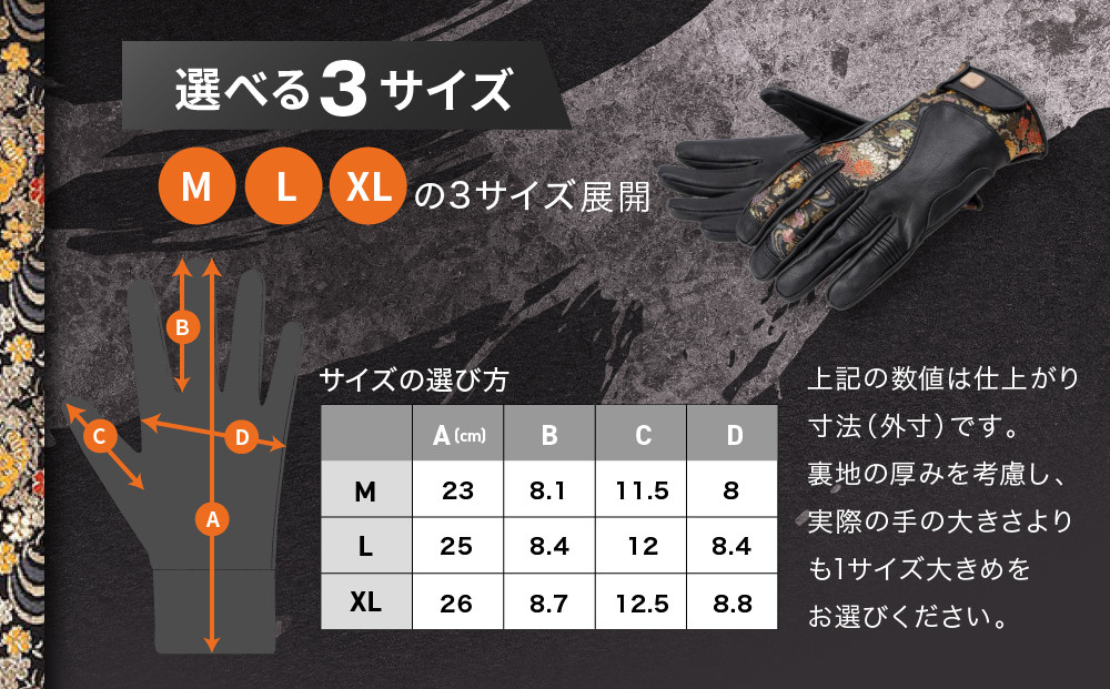 【デグナー】レザー金襴グローブ [TG-101KF] カラー：流水雪輪-ブラック【サイズM】［ 京都 バイクギア グローブ 人気 おすすめ 革 レザー ツーリング ライダー バイカー バイク ブランド メーカー ギア パーツ ］