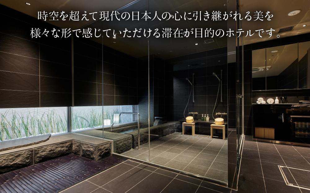 【THE HOTEL HIGASHIYAMA KYOTO TOKYU】平休日1泊朝食付ペア宿泊券《エグゼクティブハリウッドツイン》［ 京都 旅行 宿泊 ホテル 旅館 人気 おすすめ 割引 チケット クーポン 観光 トラベル 宿  宿泊券 人気 おすすめ ホテル 宿泊 旅行 観光 グルメ ふるさと納税 ］