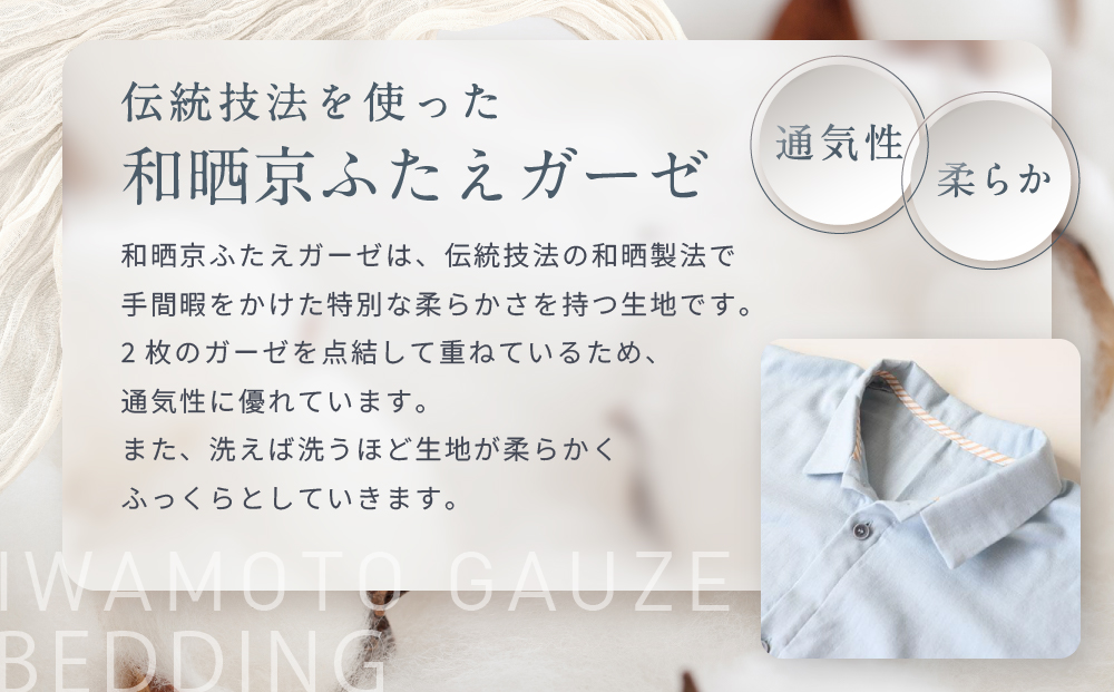 ã岩æ¬ç¹ç¶ãåæäº¬ãµããã¬ãŒãŒ ã¡ã³ãºããžã£ãïŒMãµã€ãºã»ãŽã£ã³ããŒãžããã ïŒïœäº¬éœ èèå¯å
·ã¡ãŒã«ãŒ ããžã£ã æåã®æããã 人æ°ïŒ» ã¬ãŒãŒããžã£ã çå¿å°æçŸ€ ãèã«ãããã å¿«ç ç¡ç å¥åº· ç ã ãããã ãåãå¯ã é販 éæç¡æ ãµãããšçŽçš 