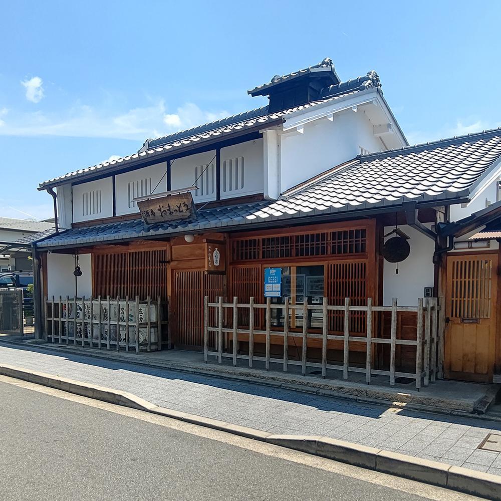 ãé
åãããŸã£ãšãã嵯峩é
720ml