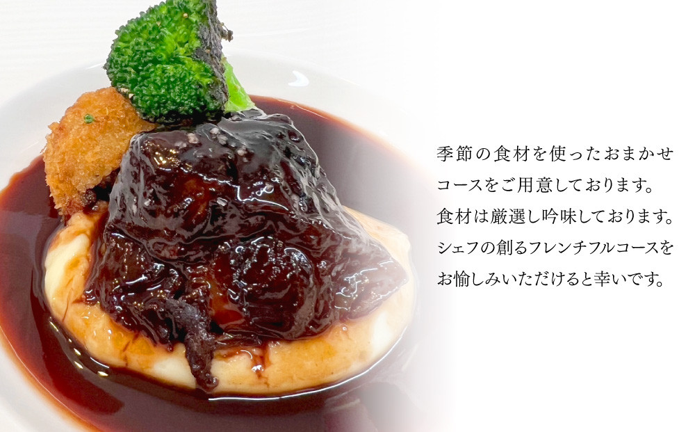 【ル・ピックアシエット】お食事券3,000円分｜京都 フレンチ 有名店 人気店 食事券 [ フランス・スイス・ベルギーの星付きレストランで修業 割引券 ギフト券 おすすめ グルメ 美食 贅沢 お祝い 記念 旅行 観光 食事 ふるさと納税 ]