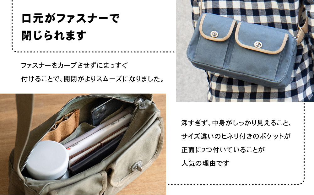 【一澤信三郎帆布】綿帆布製ショルダーバッグ S-17 こげ茶(ベージュ)｜京都 鞄 手づくり 人気ブランド おしゃれ [ 肩掛けかばん 一つひとつ手作り シンプル 丈夫で長持ち 人気 おすすめ ギフト プレゼント お取り寄せ 通販 送料無料 ふるさと納税 ]