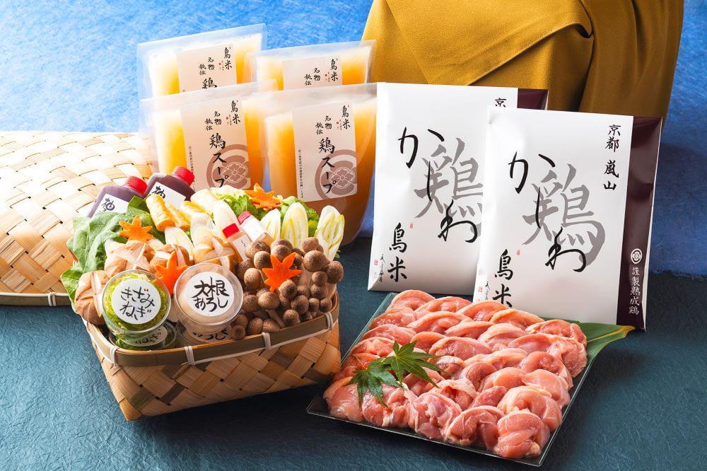 ã京æç鳥米ããèªå®
ã§ã京ã®åç©ãå ªèœïŒãšãããã®æ°Žçãã»ããã§ãã£ããæž©ãŸããïŒç¹å¥äŒç»ïŒäº¬ã®æ°Žçãã»ããïœåç©ãæŽ»é¶æ°Žç
®ã ïœé
ã»ãã 4人å