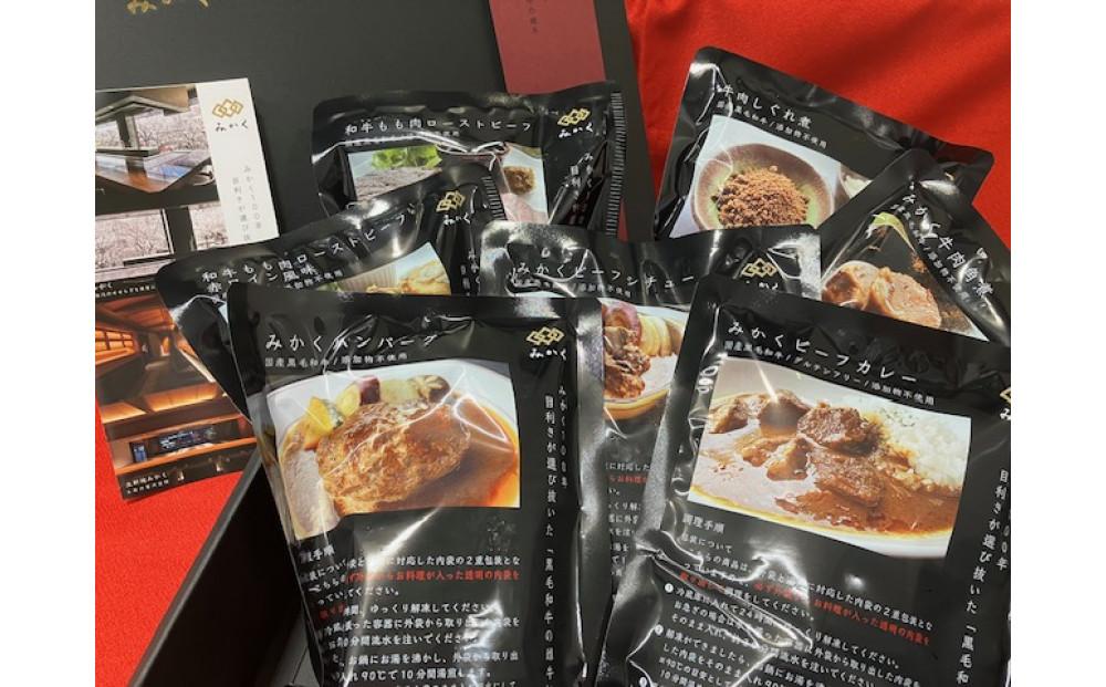 【京都祇園みかく】みかくギフト7種詰め合わせ［ 京都 料亭 京料理 人気 おすすめ 老舗 グルメ ギフト プレゼント 贈答用 お取り寄せ ］