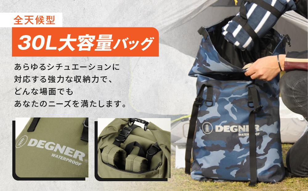 【デグナー】マルチレインバッグ[NB-12]【ブラック】［ 京都 バイクギア バッグ 鞄 かばん 人気 おすすめ 革 レザー ツーリング ライダー バイカー バイク ブランド メーカー ギア パーツ ］