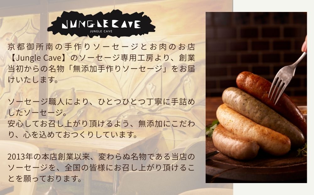 【ジャングルケイブ】大人気のトンテキセット(約200g×2枚) ｜京都 御所南 ソーセージとお肉の店 人気セット [ 店舗で大人気 トンテキ2人前 特製ソース付き ブランド豚 ステーキ 手作り 無添加 おいしい グルメ 人気 おすすめ ギフト プレゼント お取り寄せ 通販 送料無料 ふるさと納税 ］