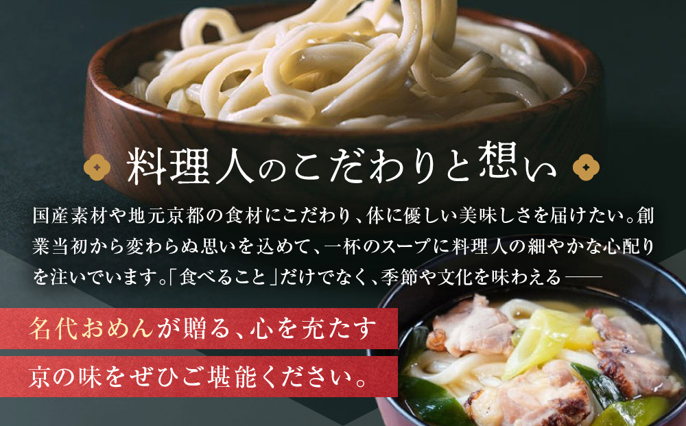 ã京éªçŸè²šåºãå代ããã 䞹波é»ã©ãã®çãã®é¶åè®ã¹ãŒã5é£å
¥ãïœäº¬éœ ãã©ã ååº å·åãã©ã 人æ°ã»ãã ã¹ãŒãå
¥ãå·åãã©ã ç°¡å æç å°è
¹ãããããšãã«ãŽã£ãã ãåœå°å·åé£åå€§è³ äººæ° ãããã éººé¡ ã°ã«ã¡ ã®ãã ãã¬ãŒã³ã ãåãå¯ã é販 éæç¡æ ãµãããšçŽçš 