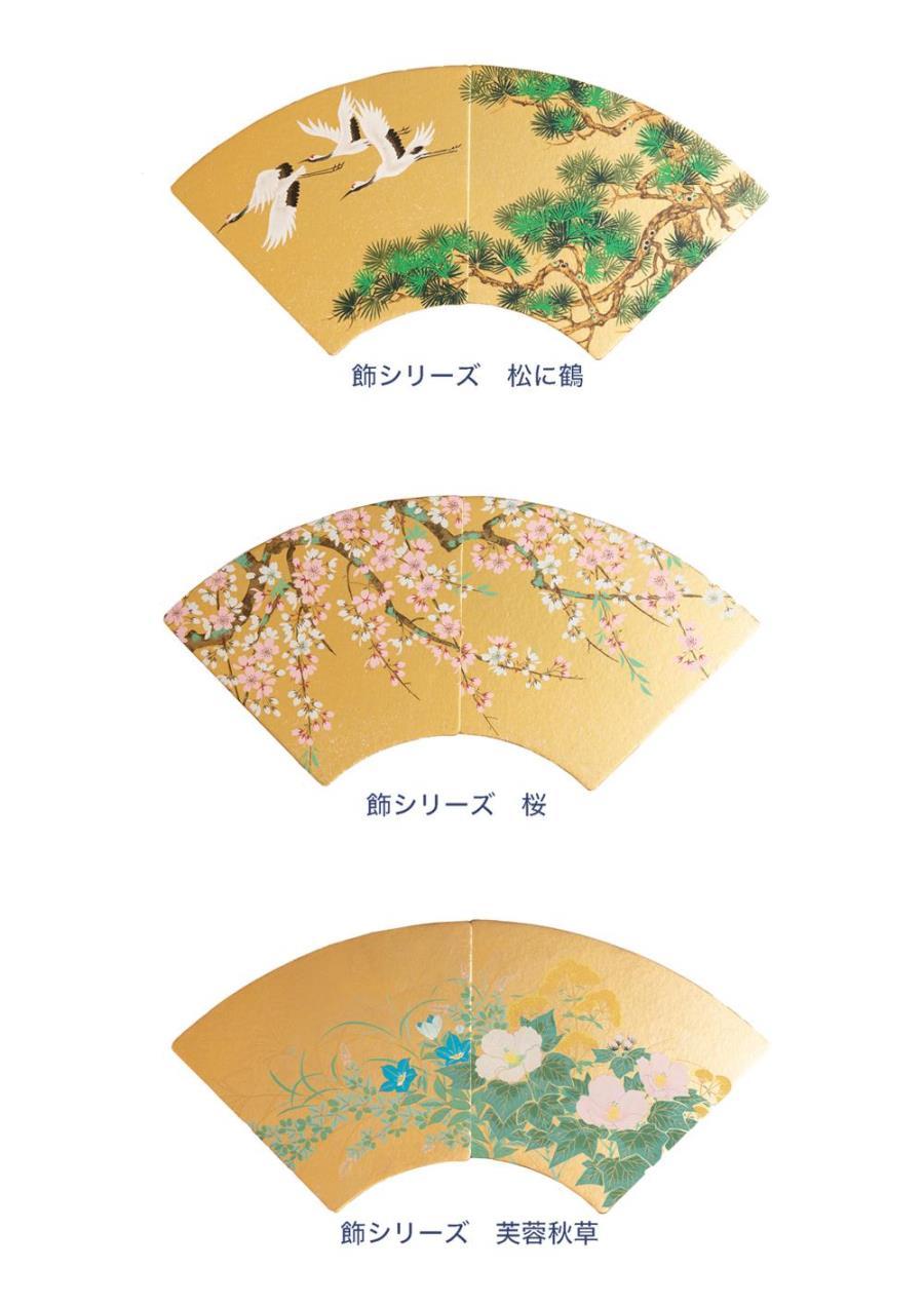 【扇や半げしょう】京扇子から生まれた御朱印帳「eN」　飾シリーズ