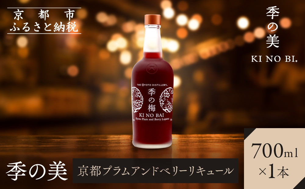 ã京éœèžæºæãå£ã®æ¢
京éœãã©ã ã¢ã³ãããªãŒãªãã¥ãŒã« 700mlÃ1æ¬ ïŒ»äº¬éœ ãé
ãžã³ ãã©ã€ãžã³ ã¹ããªãã äººæ° ãããã ãã ãã èžç èžçé
èžçæïŒœ