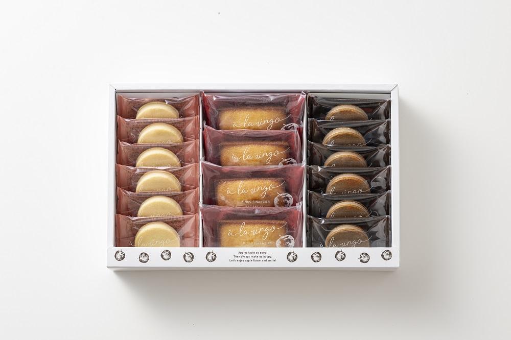 【あら、りんご。】りんごアソートギフト「りんごバターフィナンシェ」4個「りんごバタークッキー チョコ＆ホワイトチョコ」各6個（計16個）［ りんご スイーツ お菓子 バタークッキー(フィナンシェ) 林檎 人気 おすすめ お取り寄せ ギフト プレゼント 贈答 バター クッキー 青森 ］
