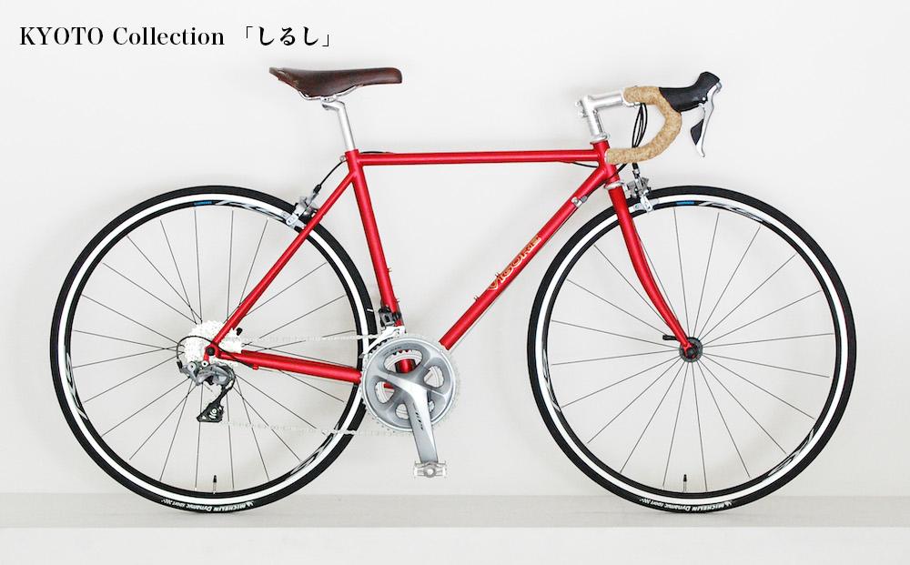 【VIGORE】ロードバイク「CrMo Racer KYOTO Collection」(Sports Grade)［ 京都 ビゴーレ 自転車 人気 おすすめ スポーツ アウトドア ツーリング ブランド メーカー ふるさと納税 ］ 