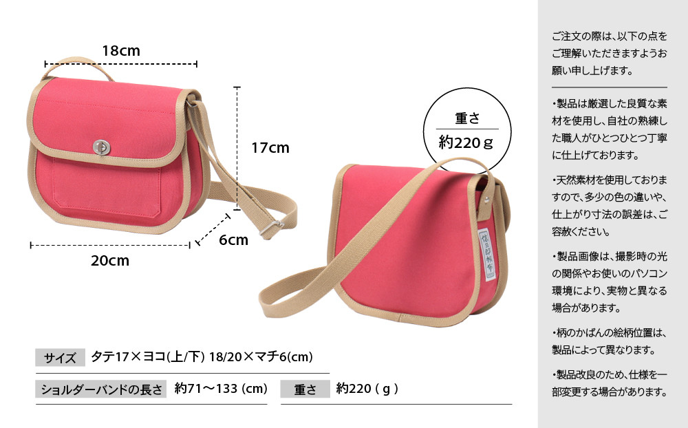 【一澤信三郎帆布】綿帆布製ショルダーバッグ S-14 オリーブ(オリーブ)｜京都 鞄 手づくり 人気ブランド おしゃれ [ 肩掛けかばん 一つひとつ手作り シンプル 丈夫で長持ち 人気 おすすめ ギフト プレゼント お取り寄せ 通販 送料無料 ふるさと納税 ]