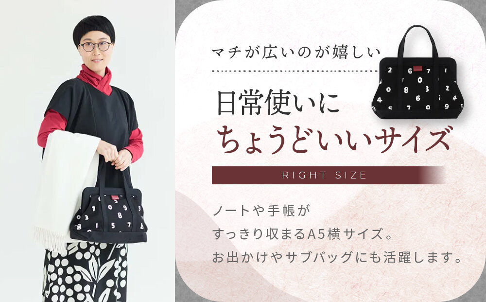 SOU・SOU×Y’SACCS トートガマ 中/O-SU-U｜京都 SOUSOU バッグ 人気ブランド［ テキスタイルデザイン 京都 ブランド コラボ トート 鞄 ソウソウ おしゃれ 人気 おすすめ シンプル 柄 旅行 おでかけ バッグ かばん プレゼント ギフト お取り寄せ 通販 送料無料 ふるさと納税 ］