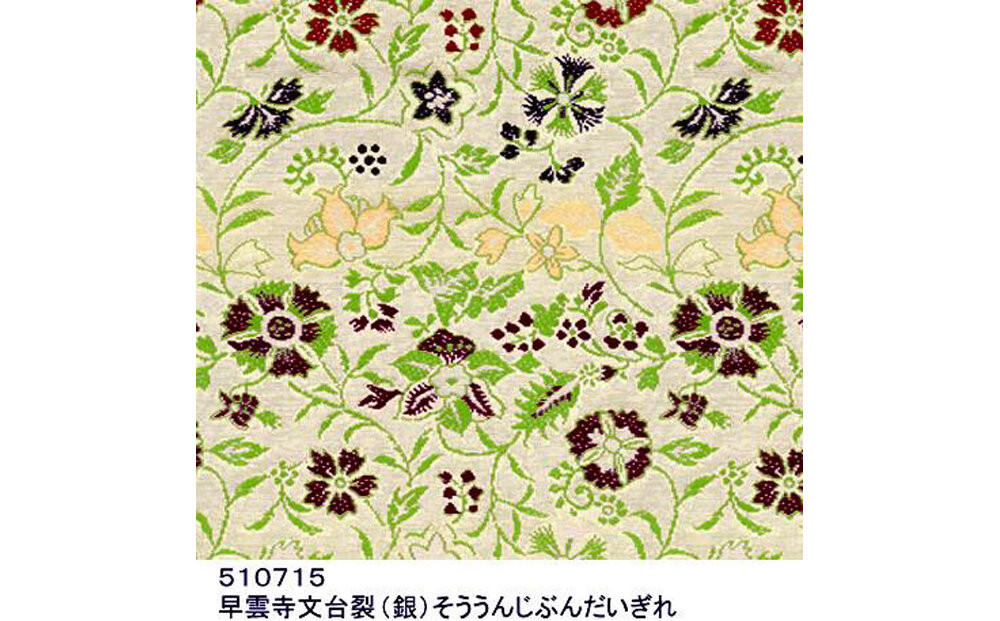 ãé«å³¶å±éžå®åãïŒéŸæçŸè¡ç¹ç©ïŒæ©é²å¯ºããŒãã«ã»ã³ã¿ãŒïŒ2å·ãµã€ãºã»éïŒ