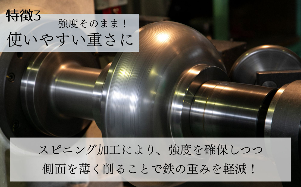 【京都活具】IH・ガス火対応 鉄炒め鍋28cm 油慣らし不要 [ 京都 キッチン・家庭用品 ブランド 鉄製 フライパン 軽量 人気 おすすめ キッチンアイテム キッチン用品 料理 お弁当 ギフト プレゼント お取り寄せ 通販 送料無料 ふるさと納税 ]