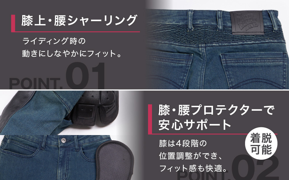 【デグナー】カップ付きデニムパンツ レディース[FRP-41V] ヴィンテージネイビー Sサイズ［ 京都 バイクギア ブランド デニム パンツ レディース スタイリッシュ ヴィンテージ 人気 おすすめ バイク バイカー ライダー ツーリング アウトドア お取り寄せ 送料無料 ふるさと納税 ］