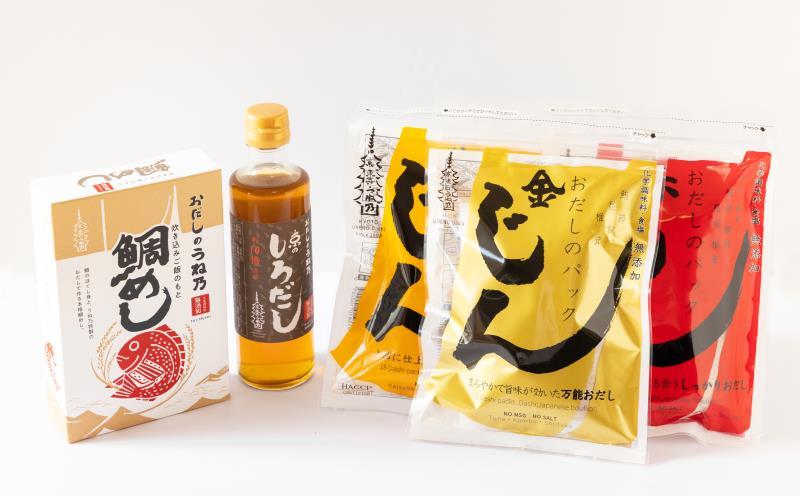 【うね乃】おだしで楽しむ鯛めしセット