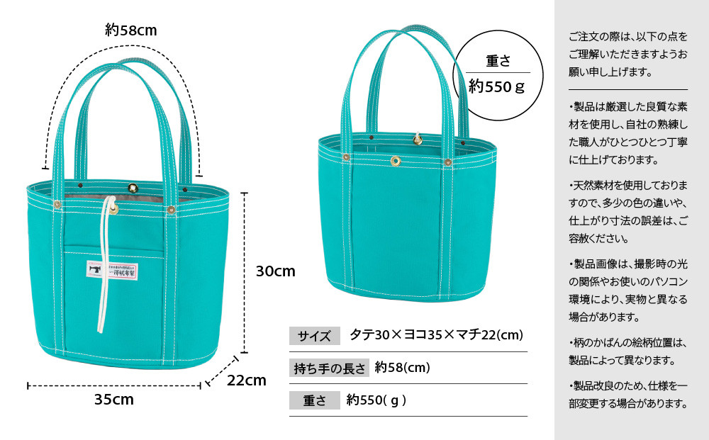 【一澤信三郎帆布】綿帆布製手さげかばん No.168(中) あさぎ 120周年限定｜京都 鞄 老舗 人気ブランド おしゃれ [ 京都 鞄 老舗 有名店 人気 おすすめ プレゼント ギフト おしゃれ お取り寄せ 通販 送料無料 ふるさと納税 ]
