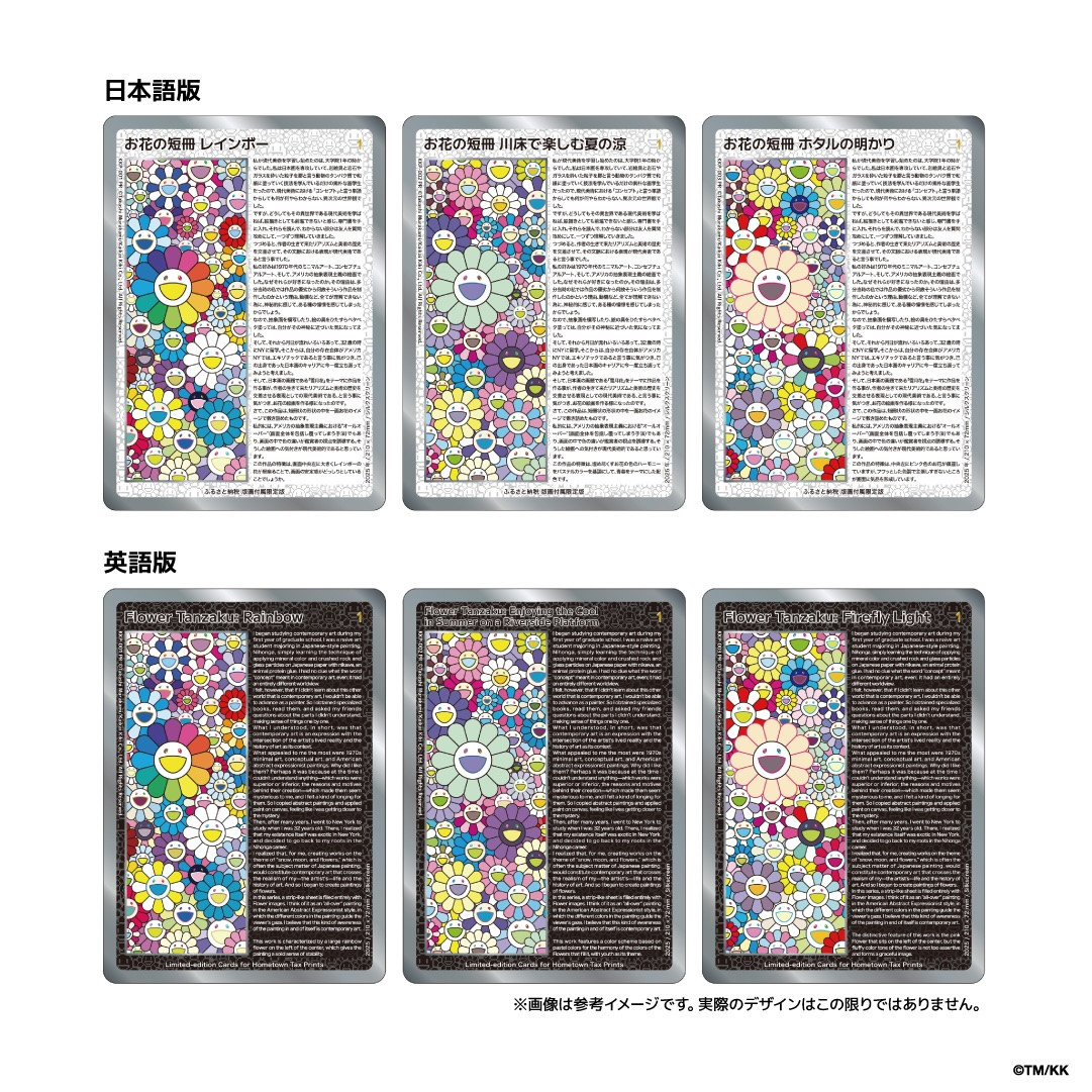 ããµãããšçŽçšéå®ã»ãããçç»ããè±ã®çå ã¬ã€ã³ããŒãã·ãªã¢ã«No.å
¥ãéå®ã«ãŒãä»ã äº¬éœ æäžé ã«ã€ã«ã€ãã ã¢ãŒãã£ã¹ã å€§äººæ° ã¬ã¢ ãã¬ã« ã«ãŒã ãããã ãããã ã¢ãŒã çŸä»£çŸè¡ äººæ° ãããã é販 éæç¡æ ãµãããšçŽçš 