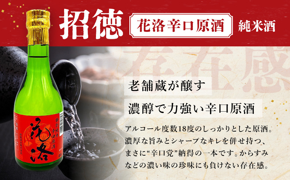 ãåéžé
æ¿ æ²¹é·ã京éœäŒèŠã®é
çŽç±³300mlé£²ã¿æ¯ã¹ã»ãã2 äº¬éœ äŒèŠ é
æ¿ é£²ã¿æ¯ã¹ çŽç±³é
çŽç±³åéž äººæ° ãããã ãé
æ¥æ¬é
å°é
ãåœå° é
èµ é
é ã®ãã ãã¬ãŒã³ã ãåãå¯ã é販 éæç¡æ ãµãããšçŽçš 