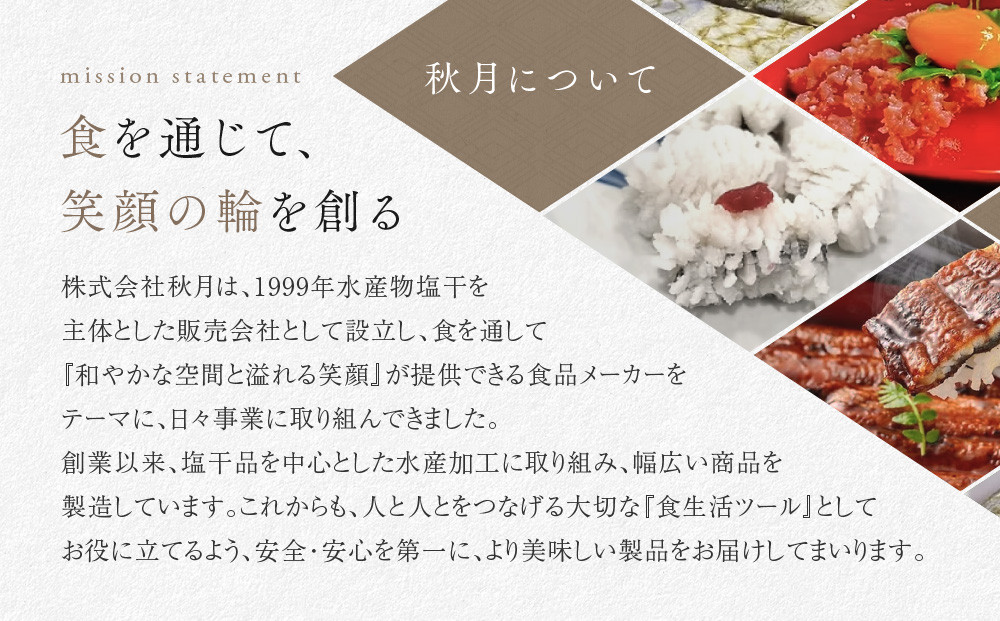 【秋月】しめ鯖かぶら・鯖こんぶ 食べ比べ4枚セット｜京都 〆サバ レビュー高評価 人気セット [ 京都・林孝太郎造酢使用 国産真鯖 肉厚 昆布漬け かぶら漬け お酒に合う 贅沢 グルメ おすすめ 海鮮 魚介 ギフト プレゼント 贈答 お取り寄せ 通販 送料無料 ]