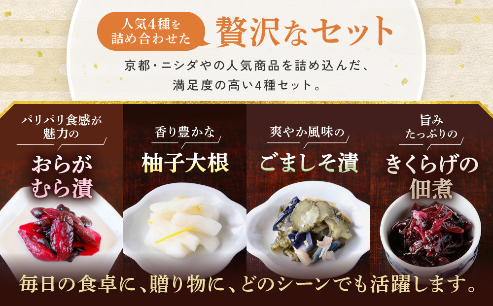 ããã·ããã幎é売äž40äžåïŒäº¬éœäººãéžã¶äº¬éœåç£ç¬¬3äœã®ããããããæŒ¬ããå
¥ã£ãã»ããC(ãµãããšçŽçšéå®ããã±ãŒãž) äº¬éœ æŒ¬ç© å¿ã°æŒ¬ èè éè 京éè ã»ãã äººæ° ãããã ãåç£ èŽç ãåãå¯ã ã€ãã㮠挬ãç© é販 éæç¡æ ãµãããšçŽçš 