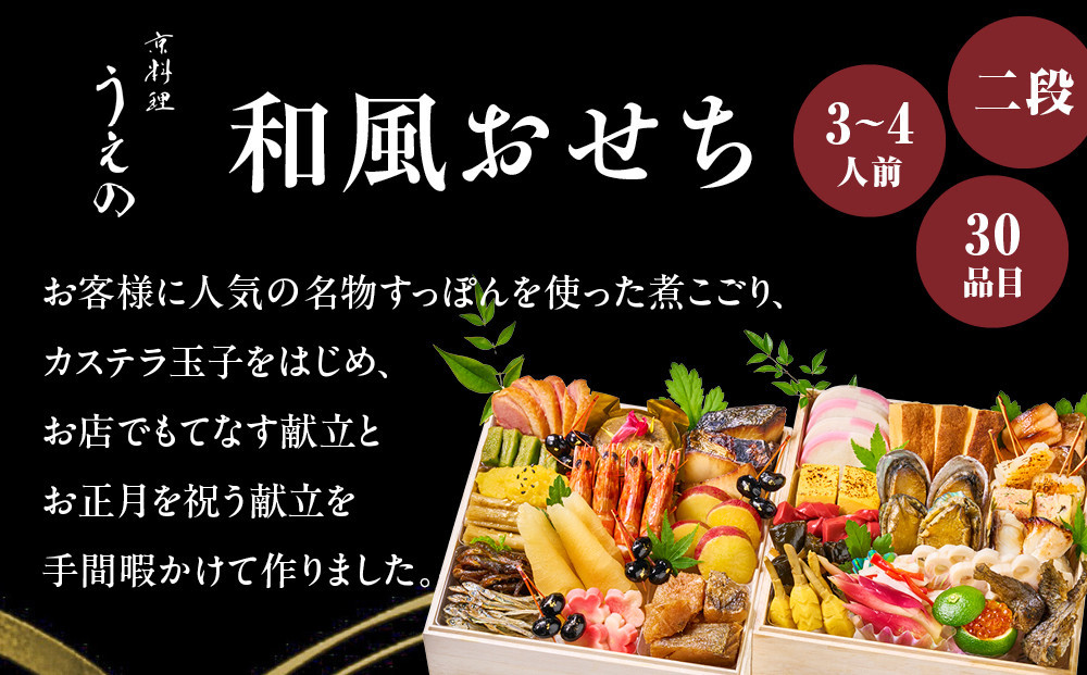 ã倧䞞京éœåºããããåãïŒäº¬æç ããã®ïŒå颚ããã¡äºæ®µ 3ïœ4人åïœäº¬éœ æ±å±± æ¬æ Œæäºãã㡠人æ°ïŒ» æäºã®å颚ããã¡ äºæ®µ 3人 4人 京æç 京æç³ ã°ã«ã¡ ãããã äººæ° ãããã 2027 æ£æ ãç¥ã ãåãå¯ã é販 éæç¡æ 幎å
é
é ãµãããšçŽçš 