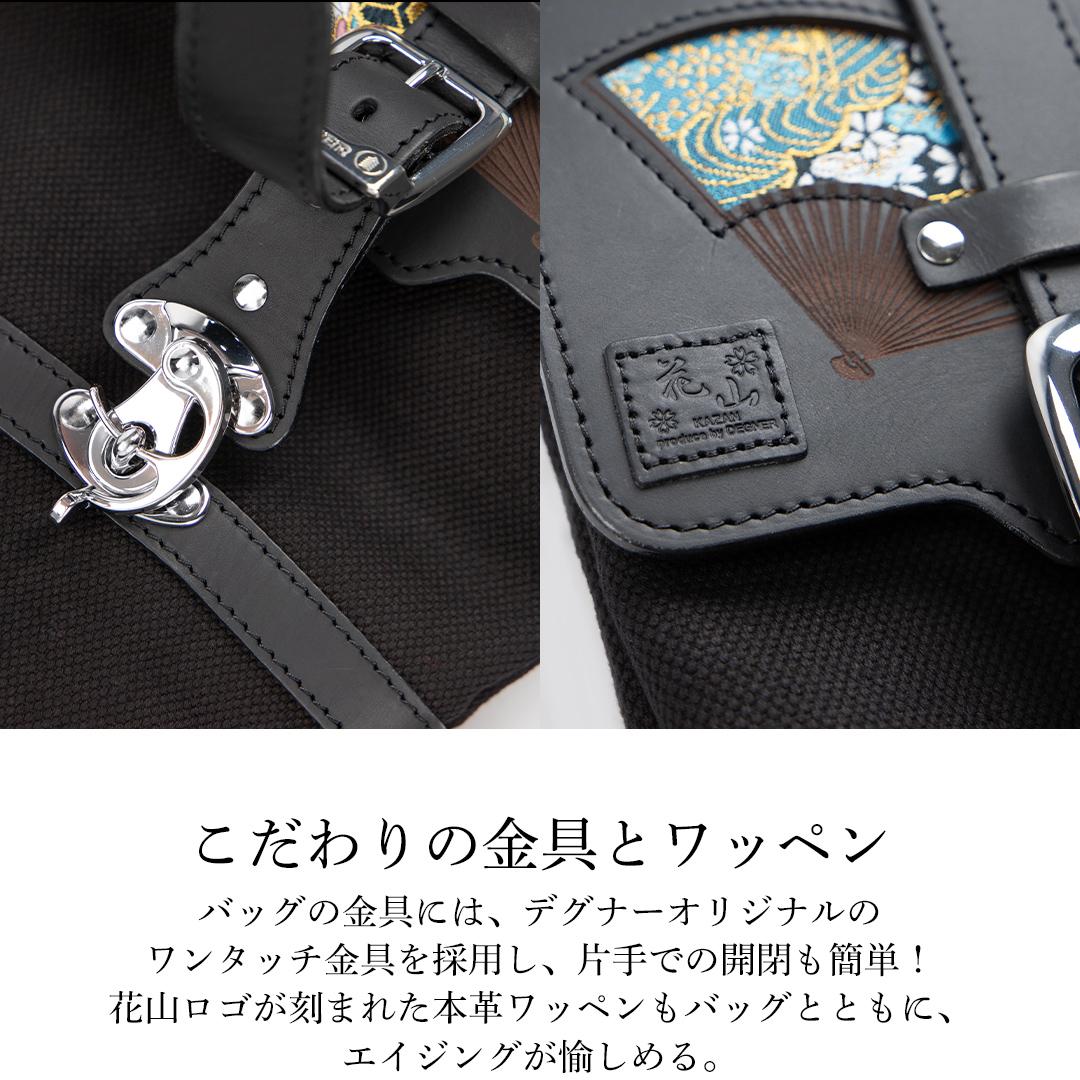 【デグナー】★京都市ふるさと納税限定品★花山レザートートバッグ［W-133K］［ 京都 八王子 バイクギア バッグ 鞄 かばん 人気 おすすめ 革 レザー ツーリング ライダー バイカー バイク ブランド メーカー ギア パーツ ］