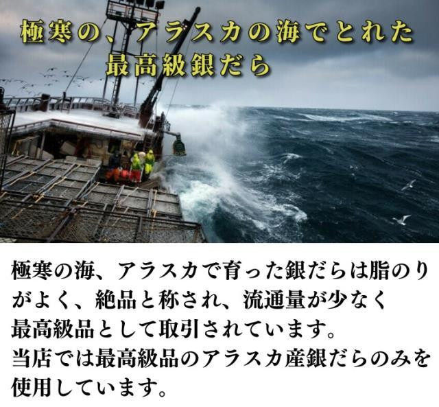 ＜お中元・夏ギフト＞【京の魚匠 ぼんち】〈別格の味わい〉特選銀だら西京漬け4切れ詰め合わせ［ 京都 西京漬け 減塩 無添加 魚 簡単 便利 人気 おすすめ お取り寄せ 通販 送料無料 ふるさと納税 ］
