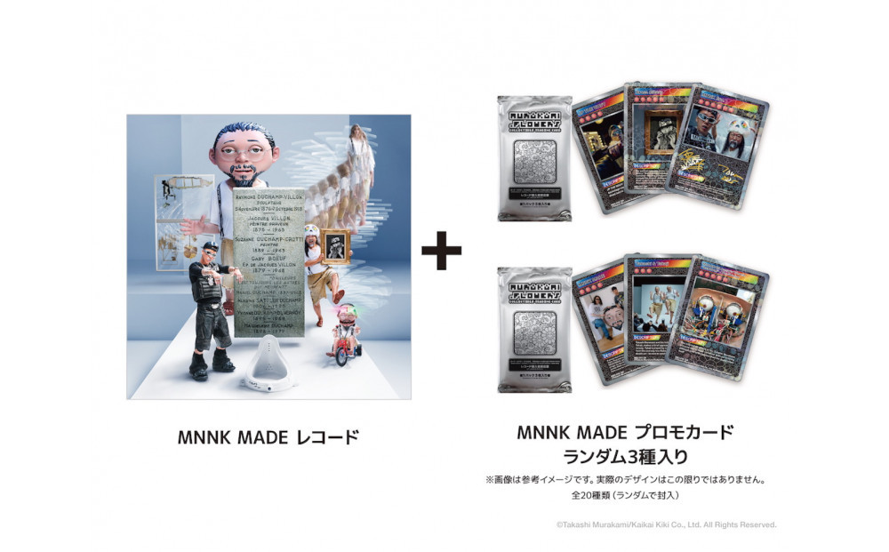 【ふるさと納税限定セット】12 inchレコード盤『ローズ・セラヴィ さりながら、死ぬのはいつも他人なり MNNK MADE』トレーディングカード2パック入り｜カイカイキキ レコード 人気 おすすめ [ 京都 アーティスト 村上隆 カイカイキキ レコード盤 トレーディングカード トレカ 2パック ふるさと納税限定 グッズ 人気 おすすめ お取り寄せ 通販 送料無料 ふるさと納税 ］