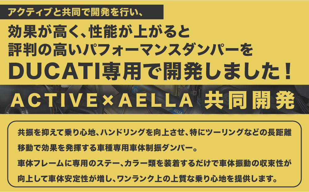 ãAELLAãDUCATI Street Fighter V4ïœããã©ãŒãã³ã¹ãã³ããŒÂ® è»çš®å°çš AA-ACT005ïœäº¬éœ ãã€ã¯ã®ã¢ ã«ã¹ã¿ã ããŒã 人æ°ãã©ã³ã ãã€ã¯ïŒ» ãã¥ã«ã㣠ãã«ã㣠ãã« ã¹ããªãŒããã¡ã€ã¿ãŒ V4 ã«ã¹ã¿ã ããŒã è»çš®å°çšè»äœå¶æ¯ãã³ã㌠ãããã ããŒãªã³ã° ã©ã€ã㌠ãã€ã«ãŒ ã®ã¢ ãåãå¯ã é販 éæç¡æ ãµãããšçŽçš 