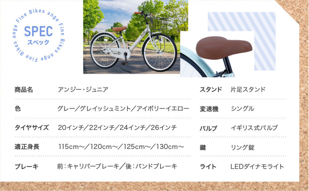 螳梧仙刀縺ァ縺雁ア翫¢!縲12譛亥晄流鬆逋コ騾√九ず繝・繝九い蜷代¢ 蟄蝉セ 閾ェ霆「霆 ANG繧「繝ウ繧ク繝シ繝サ繧ク繝・繝九い ス應コャ驛ス 荳ュ蟾晏膚莨 閾ェ霆「霆 莠コ豌 ANG22/ANG24/ANG26 シサ蟄蝉セ 螂ウ縺ョ蟄 逕キ縺ョ蟄 繧オ繧ォ繧、繧オ繧、繧ッ繝ォ 繧キ繝ウ繧ー繝ォ繧ョ繧「 繧ュ繝繧コ 繧ク繝・繝九い逕ィ 蟄蝉セ幄ェ霆「霆 22繧、繝ウ繝 24繧、繝ウ繝 26繧、繝ウ繝 LED繝悶Ο繝繧ッ繝繧、繝翫Δ繝ゥ繧、繝 莠コ豌 縺翫☆縺吶a 騾∵侭辟。譁 縺オ繧九&縺ィ邏咲ィ シスANG22/ANG24/ANG26 縲舌い繧、繝懊Μ繝シ繧、繧ィ繝ュ繝シシIVシ嘉22繧、繝ウ繝√