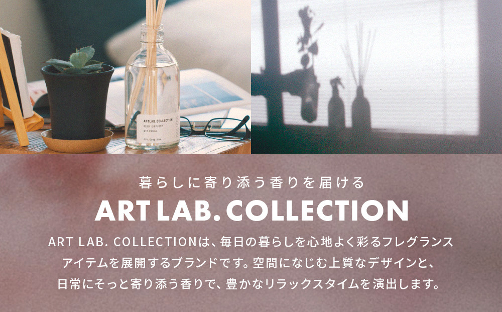 ãã¢ãŒãã»ã©ããART LAB. COLLECTION ãªãŒããã£ãã¥ãŒã¶ãŒ(ã ã¹ã¯ãµãã³)280ml+ãªãŒããã¯ã¬(ãã£ãŒããã«ãŒ)10mlïœäº¬éœ ãã¬ã°ã©ã³ã¹ã¡ãŒã«ãŒ ãã£ãã¥ãŒã¶ãŒ 人æ°ïŒ» ã«ãŒã ãã¬ã°ã©ã³ã¹ ãªãŒããã£ãã¥ãŒã¶ãŒ ãã¬ã°ã©ã³ã¹ãªã€ã« ã¹ãã£ã㯠ãã¯ã¬ ã»ãã äººæ° ãããã ãããã ã®ãã ãã¬ãŒã³ã ãåãå¯ã é販 éæç¡æ 