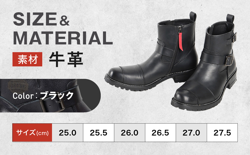 【デグナー】シフトガード付レザーZIPエンジニアブーツ[HS-B9] ブラック 27.5cm｜バイク バイクギア バイク用品 バイクグッズ 人気ブランド［ 京都 バイクギア ブランド レザー ライディングブーツ メンズ おしゃれ かっこいい 人気 おすすめ 革 牛革 レザー 靴 ブーツ バイク ツーリング ライダー バイカー  送料無料 ふるさと納税 ］