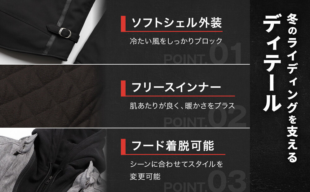 【デグナー】ソフトシェルジャケット[22WJ-10] ブラック XLサイズ｜京都 バイクギア 人気ブランド ジャケット バイク［ ライディングジャケット フリースインナー 防風 プロテクター 安全性 ツーリング ライダー バイカー アウトドア おしゃれ かっこいい 人気 おすすめ 送料無料 ふるさと納税 ］