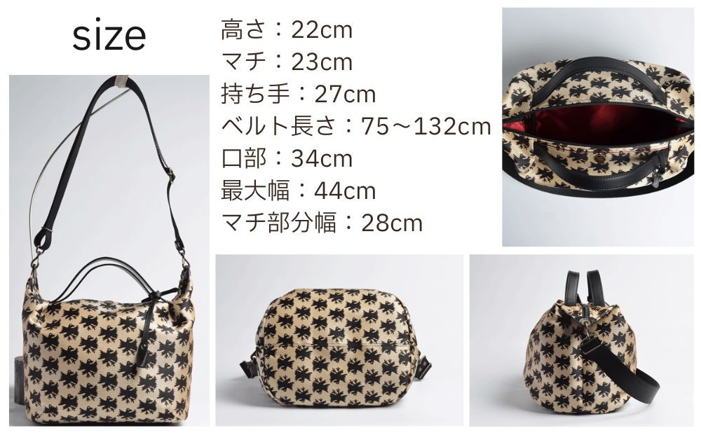 ãonomasatoã3ways ããã° MãCASUAL collectionã/ ã«ã©ã¹ã€ã¥ãè£ïœäº¬éœ ãã©ã³ããã㰠人æ°ã·ãªãŒãºïŒ» èæãã»è©æãã»æãæããå¯èœ æ¥æ°Ž 西é£ç¹ æ¥åžžäœ¿ã äººæ° ãããã ã®ãã ãã¬ãŒã³ã ãåãå¯ã é販 éæç¡æ ãµãããšçŽçš 